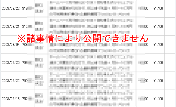 20080324infotop2