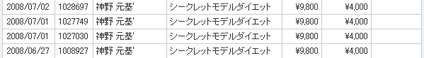 20080702infotop.gif
