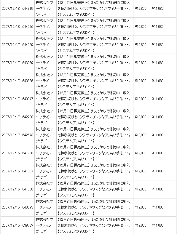 20071218infotop