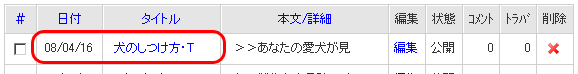 20080417FC2