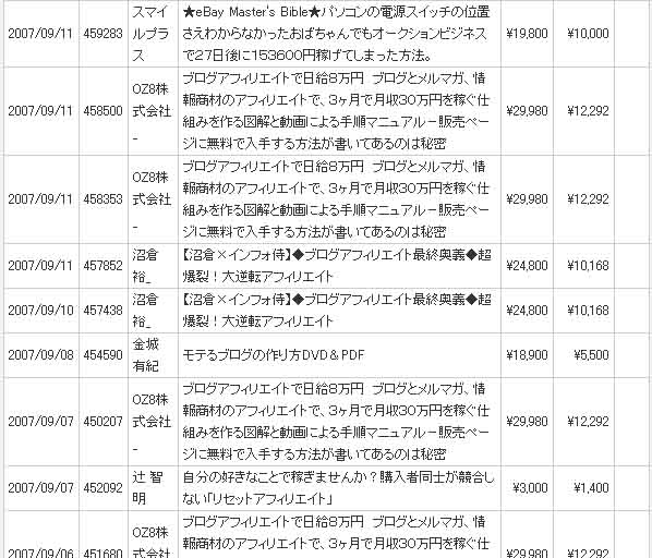 070911infotop