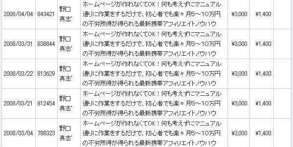 20080413infotop