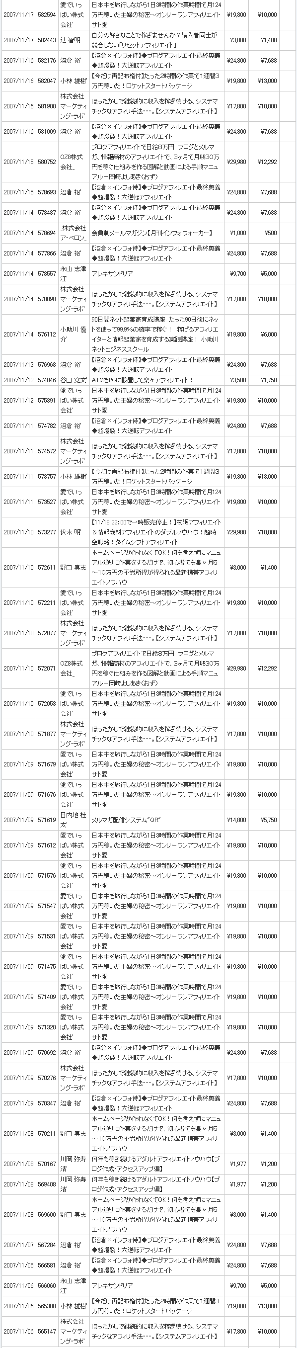 20071130infotop3.gif