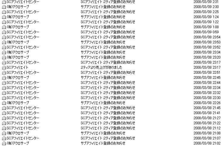 20080309