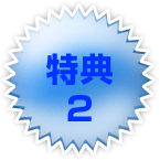 botan1