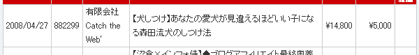 20080427infotop.gif