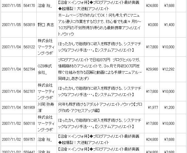 20071105infotop
