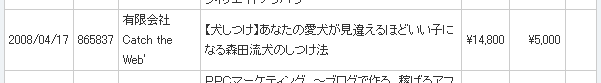 20080417infotop