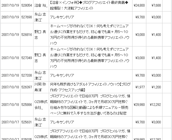 20071019infotop