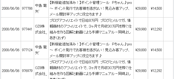 20080606infotop.gif