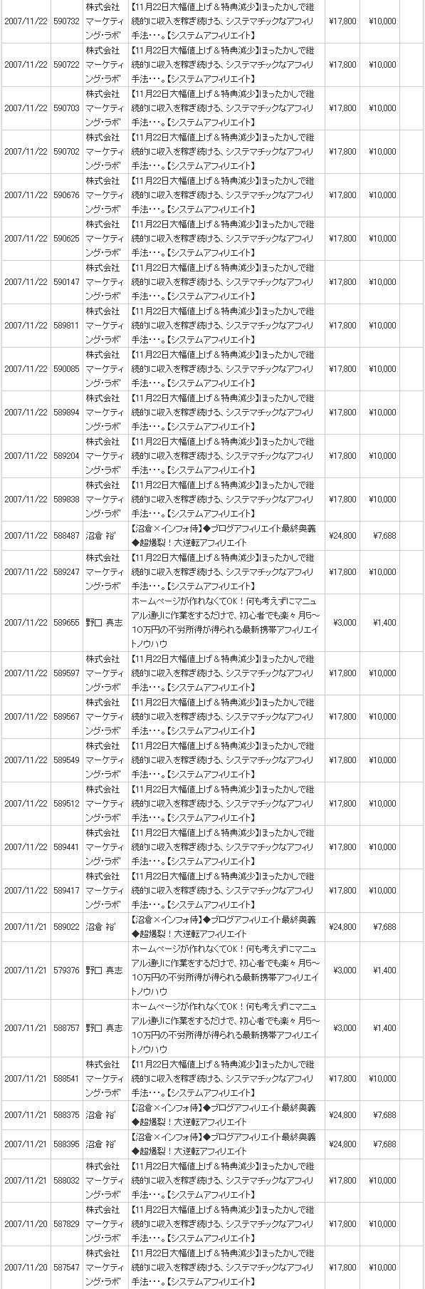 20071123infotop