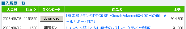 20080908infotop