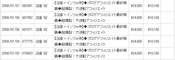 20080107infotop