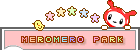 メロメロパーク