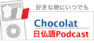 chocolat