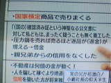 56cabb76.jpg
