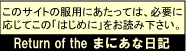 はじめに