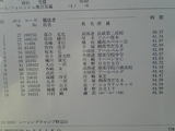 cf6dc0e4.jpg