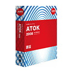 JUSTSYSTEM ATOK 2008 for Windows �̾���