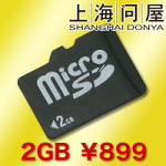 �峤�䲰���ꥸ�ʥ� DNF-TSD2048 microSD������ 2GB