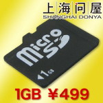 �峤�䲰 DNF-TSD1024 microSD������ 1GB
