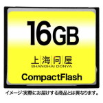 �峤�䲰���쥯�� ����ѥ��ȥե�å��� CF������ 16GB