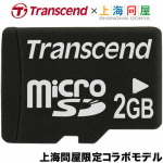 Transcend TSDN2GTF 2GB microSD �峤�䲰���ꥳ��ܥ�ǥ�