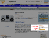 Amazon.co.jp�ȥޡ����åȥץ쥤������