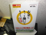 CIMG0095