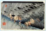 toukaidou-syouno