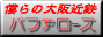 �ͤ������Ŵ�Хե�������