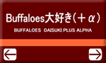 Buffaloes�繥���ܦ�