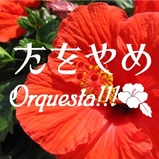 ¤¿¤ò¤ä¤á