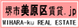 美原区での賃貸不動産検索 堺市美原区賃貸.jp