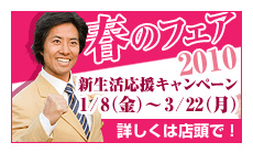 センチュリー21ウィルハウス堺なかもず店