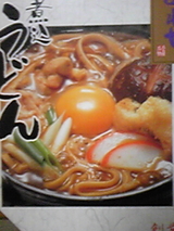 味噌煮込みうどん