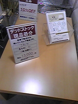 d6acbbd0.jpg