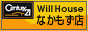 なかバナー