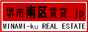 堺市南区賃貸.jpバナー