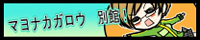 �ޥ�ʥ����������̴ۡ�