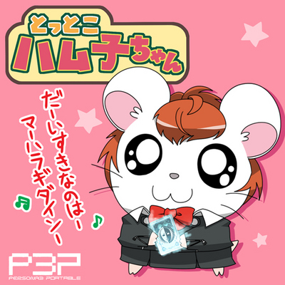 へけ♪