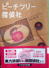 0364246a.jpg