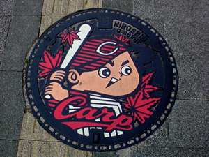 マンホール