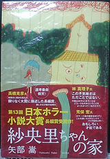 2ed0d6a0.jpg