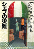 3f027f99.jpg