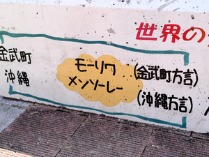 金武03