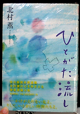 d3864809.jpg