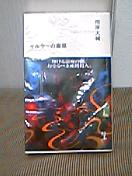 050730_1129001.jpg