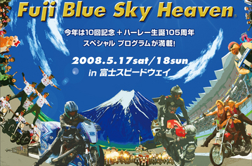 bluesky_02