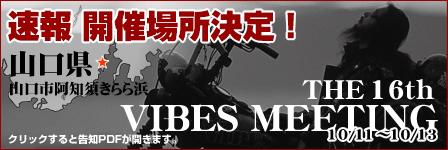 vm16_kokuti